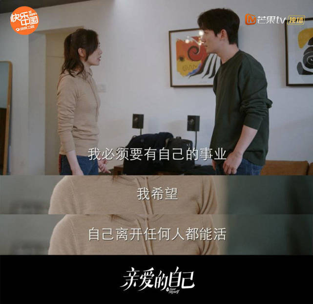 角色|原创不仅演技被吐槽，连角色人设都崩塌了，看来她只能负责美