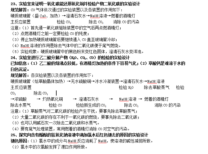 cc16ed115ca546808055ab508c457a40.png