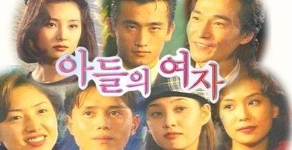 蔡时那年轻清纯可人 爱情的条件饰韩佳人姐姐 与丈夫已结婚20周年