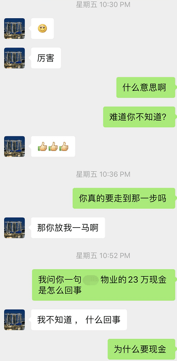 女的加老总微信_老总的微信头像图片(2)