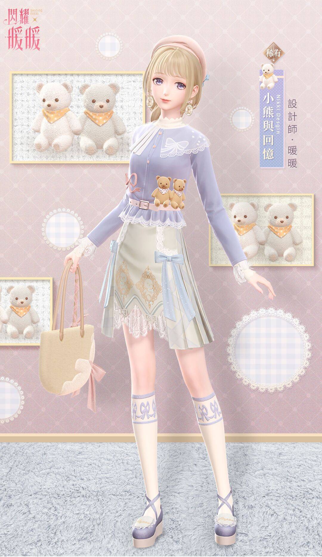 毛衣|闪耀暖暖台服“心阶”第8期,秋天的第1件毛衣,审美逐渐叠化