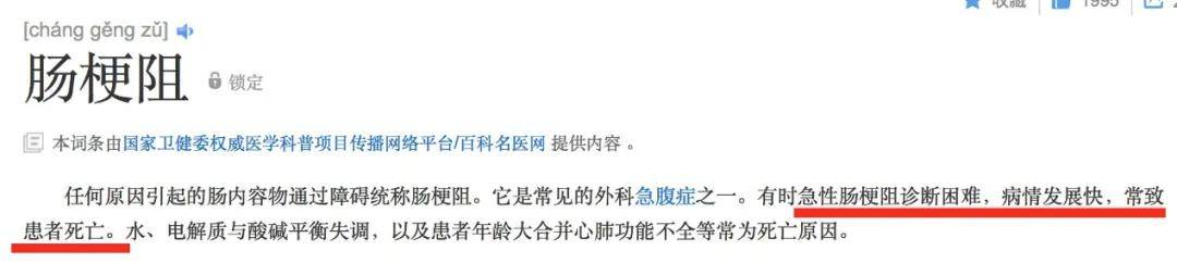 奶茶|但这5类?被国家列入“黑名单”的，再爱也不买！我不阻止孩子喝饮料