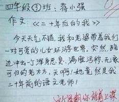 真实的自己作文 07c1161b5b5d434f9b748cc33f0496bc.jpeg