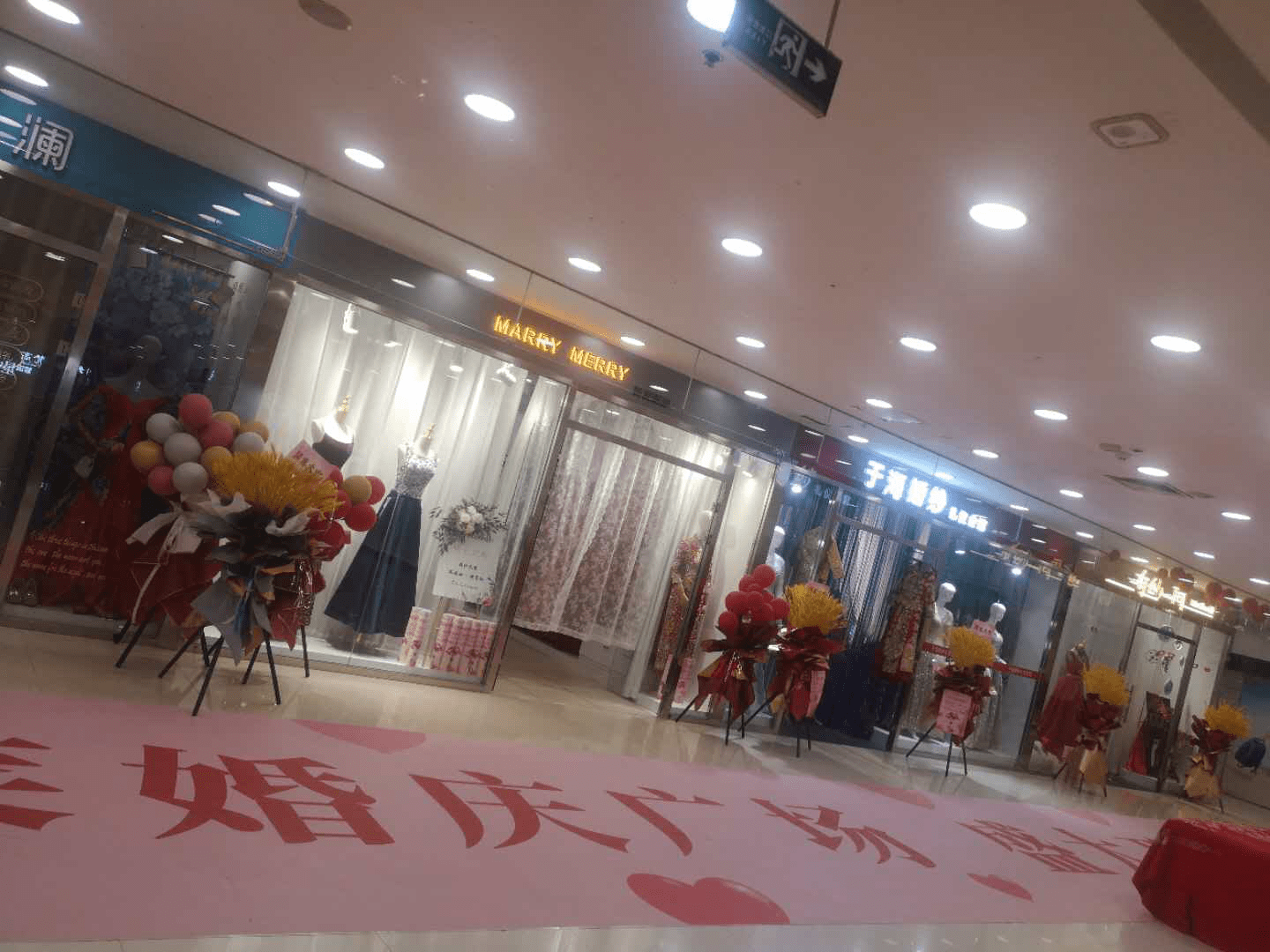 五棵松婚纱城营业时间_结城明日奈婚纱图片(3)
