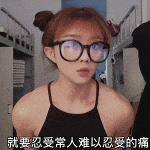 原创东北硕士在读小姑娘,萝莉脸蛋肌肉身材,上演反差萌