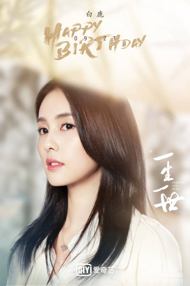 资源|原创新剧开播，来数一数她有多少存货，资源不比李一桐差