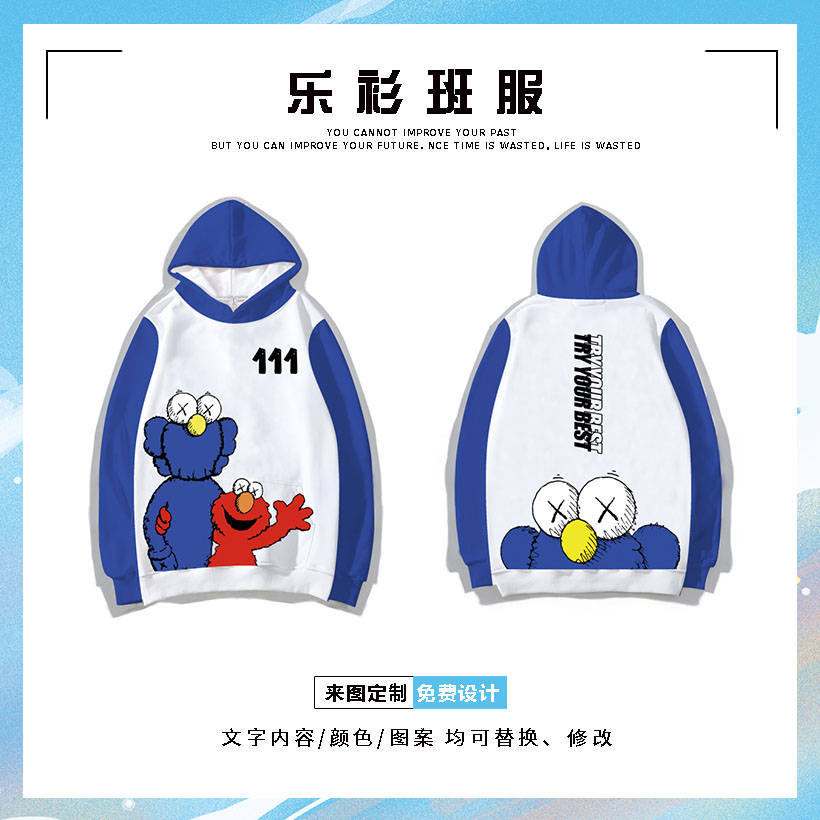 龙珠体育-
班服图案设计图片卫衣 卫衣男女班服图片大全(图20) 龙珠体育-
班服图案设计图片卫衣 卫衣男女班服图片大全(图20)