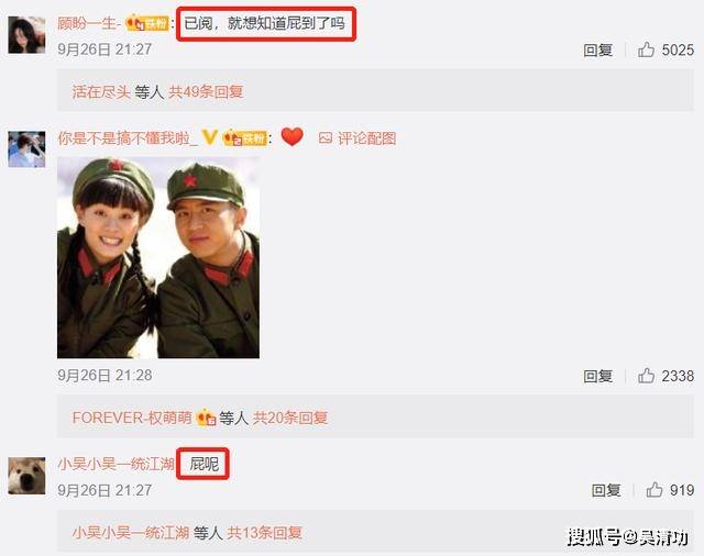 孙俪发文谈生日感受，表示没收到不可思议的礼