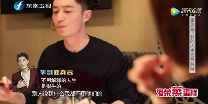霍建华结婚3年终于复出，为上林心如新戏努力减