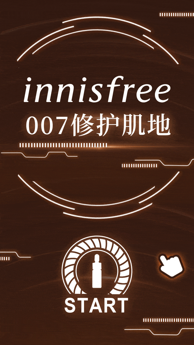 特工编号007,你有一份紧急任务!