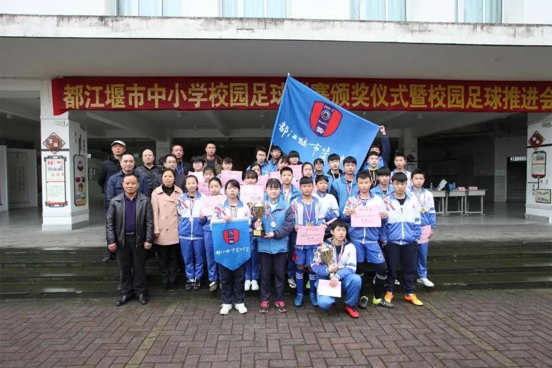 都江堰市蒲阳中学教师_都江堰蒲阳中学_都江堰市蒲阳中学