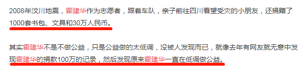 霍建华结婚3年终于复出，为上林心如新戏努力减
