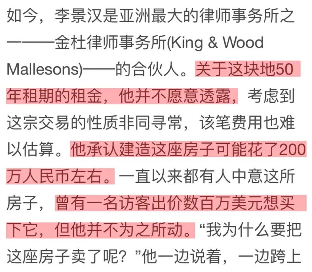 婚礼|费尽心机炫富、艳压翻车不断,网红晚晚这次彻底崩了?