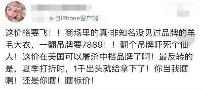 认可|拼多多上复购率超80%的商家，如何获得女孩认可？原因让人点赞