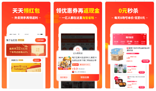 BOB全站2020年十大返利app排行榜(图4)