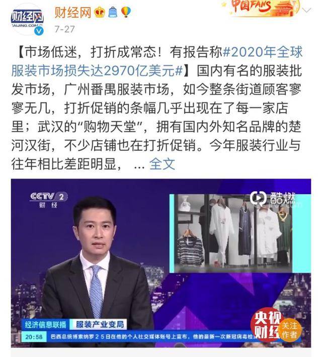 认可|拼多多上复购率超80%的商家，如何获得女孩认可？原因让人点赞