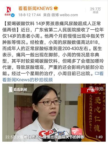 奶茶|但这5类?被国家列入“黑名单”的,再爱也不买!我不阻止孩子喝饮料