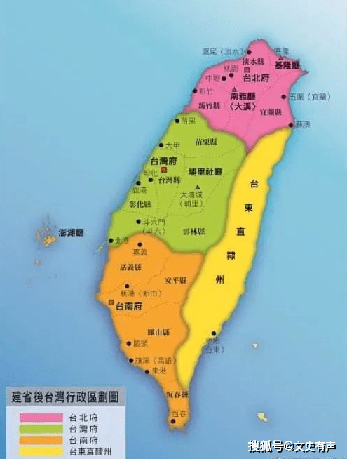 新设省行政区划表 台湾为南洋门户,业经钦奉懿旨将福建巡抚改为台湾