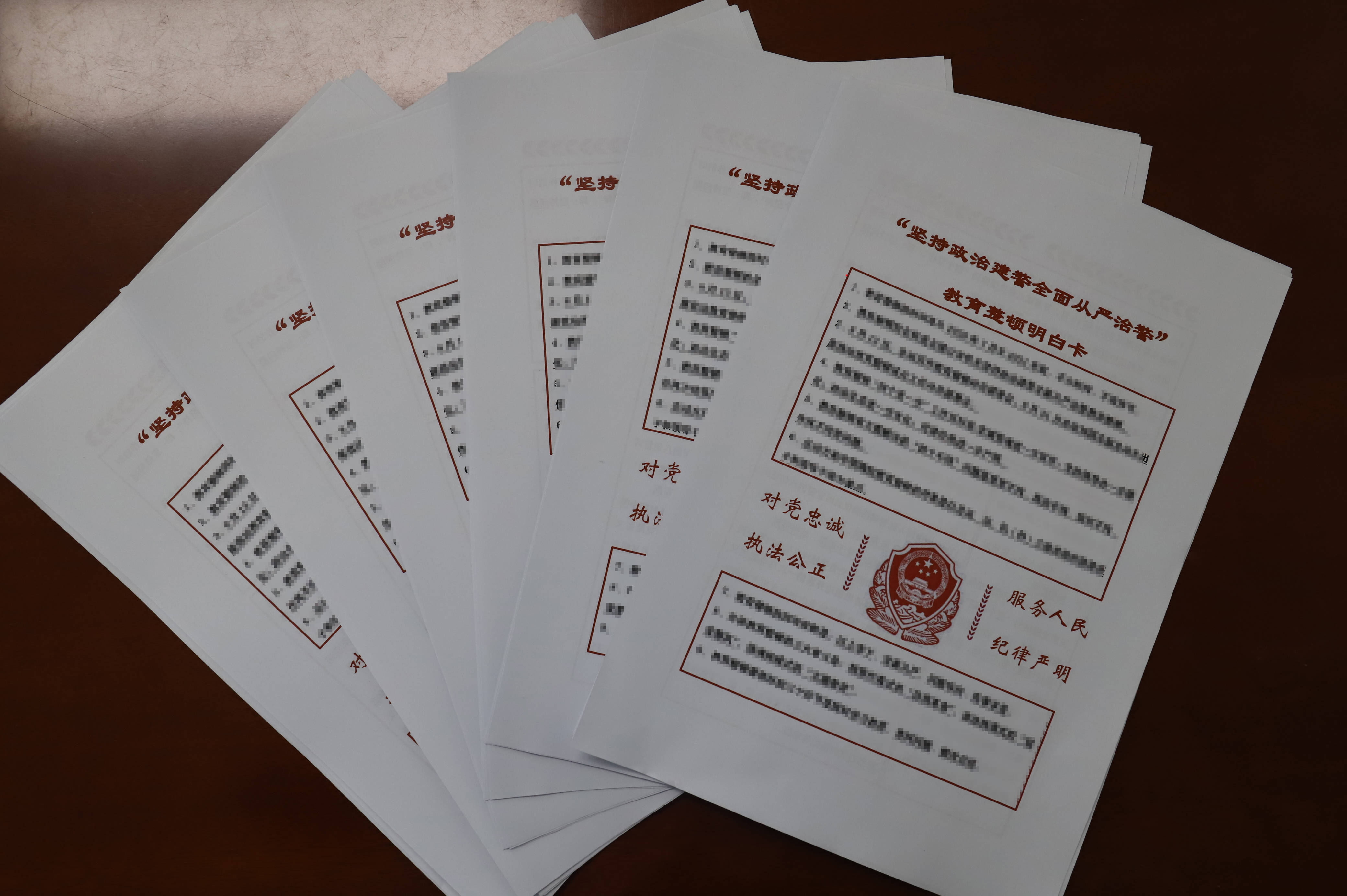 曹妃甸边检站:以学促改,这个"教育整顿明白卡"不一般