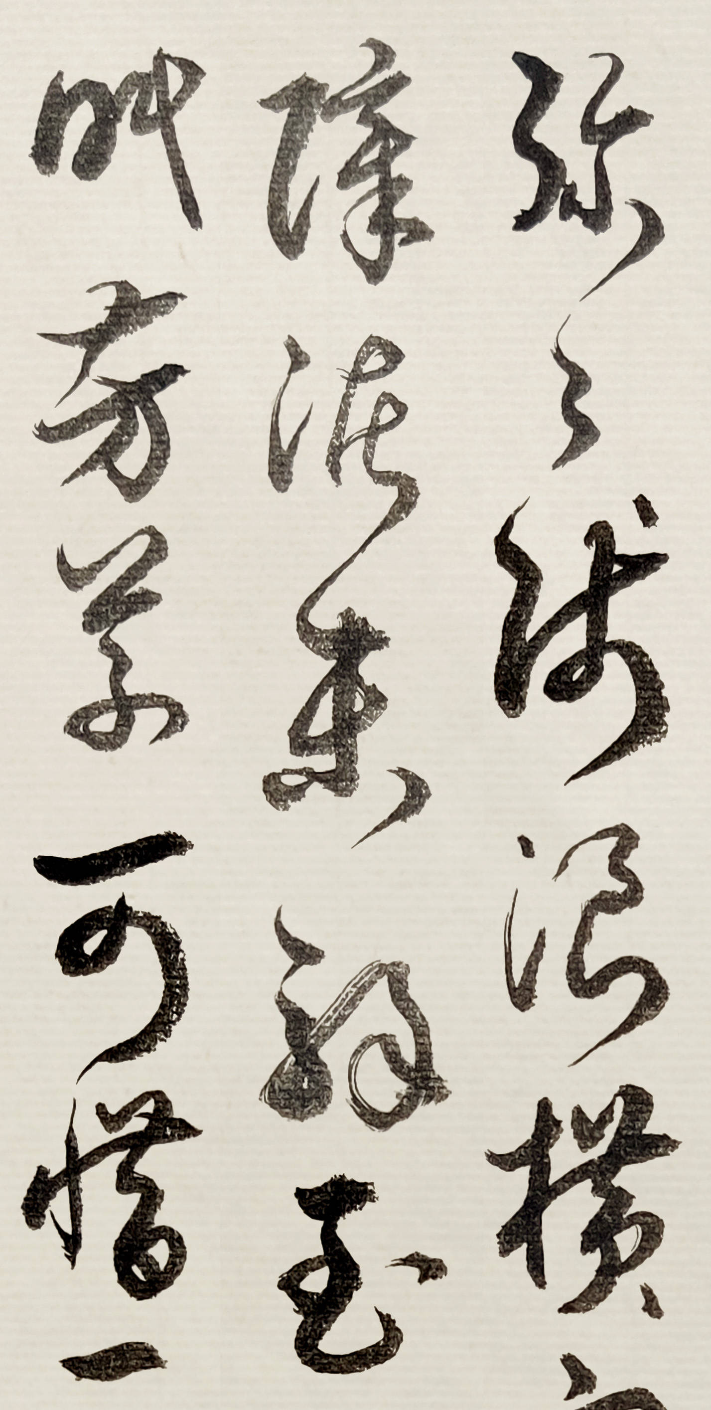云南书法家胡维平草书 苏轼《西江月 顷在黄州》