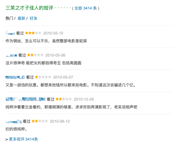 最好的我们电影票房成绩 17af976dbf7a42449381e33ca458682b.png