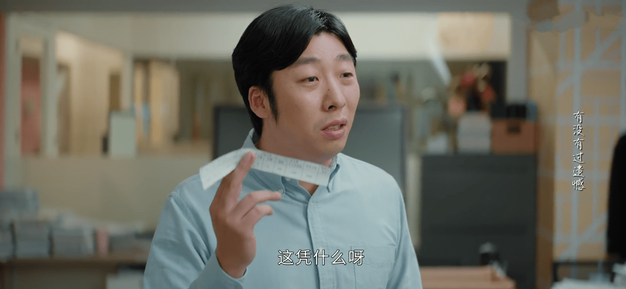 平凡的荣耀大结局视频 1f57013b57044884b0dfbd309f1cdb57.png