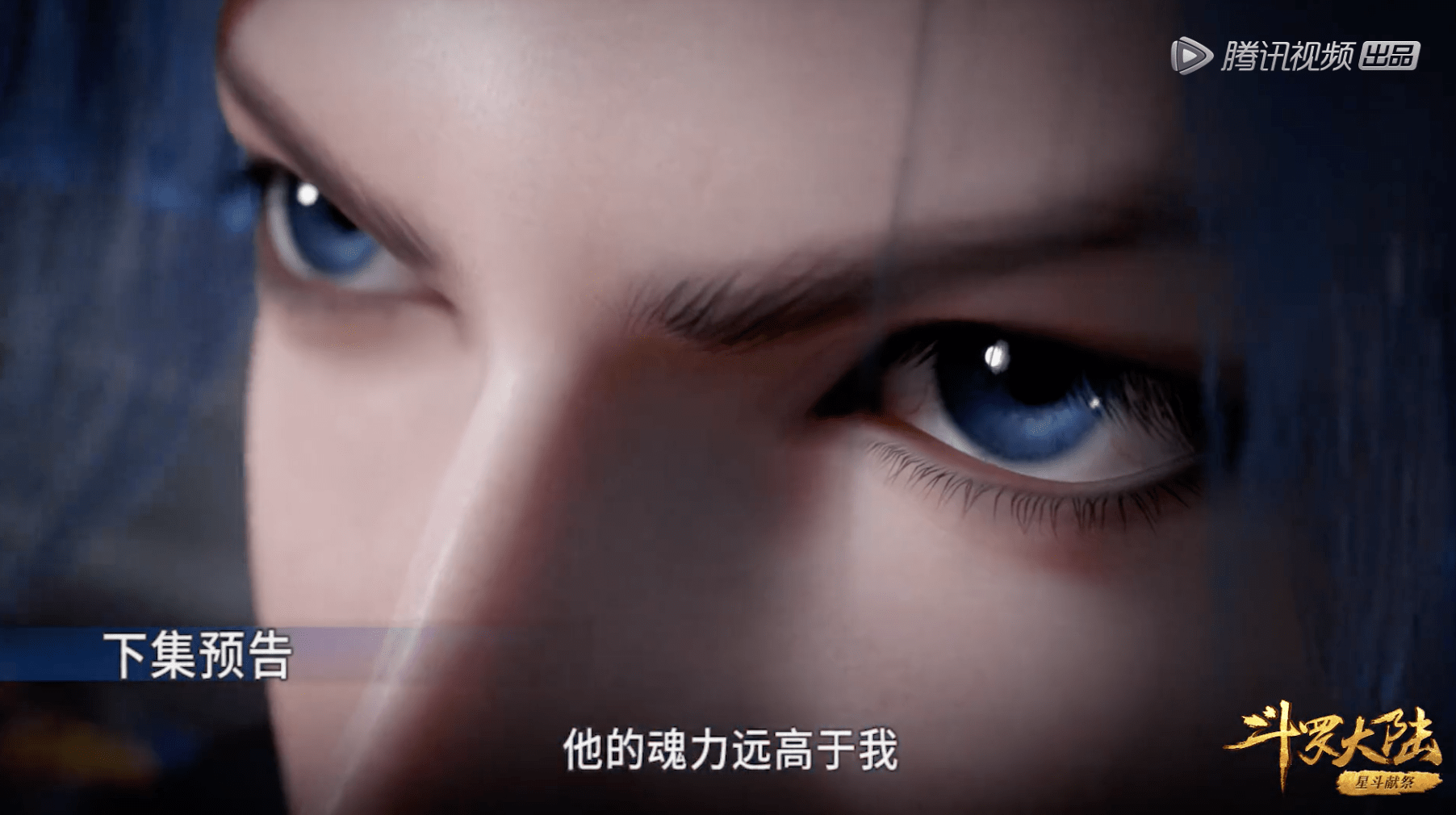 斗罗:唐三回昊天宗,却惨遭七长老羞辱,秒杀64级魂帝,狠狠打脸-搜狐大视野-搜狐新闻
