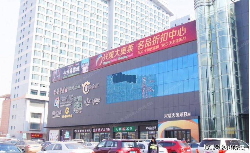 欧亚集团入驻,兴隆大家庭的大长青要开业了!这回可否顺利开业?