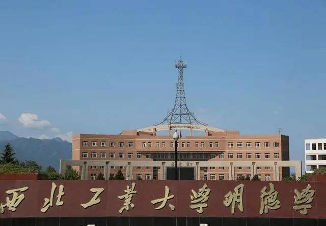 广西科技大学鹿山学院转设为民办院校, 改名为柳州工学院,创建于2002