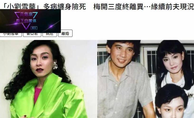 年轻的曾亚君非常好看,五官很是大气,整个人的气质也是比较温婉.