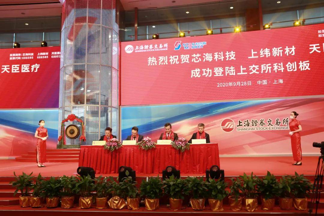 陈望宇|天臣医疗科创板上市：市值33亿 巨人总裁刘伟为第四大股东