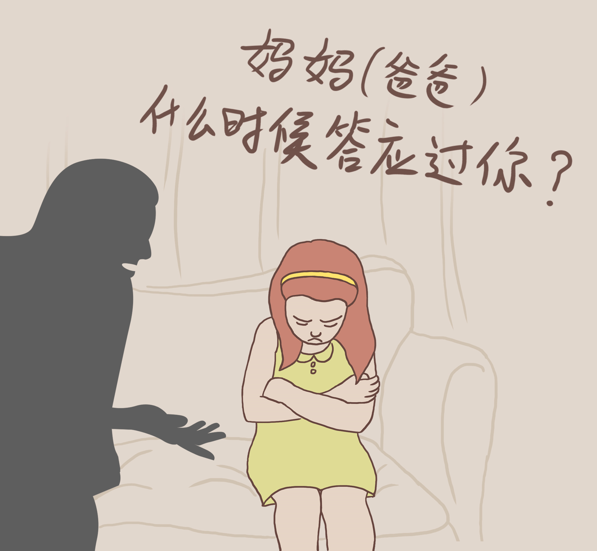 612ea647e49b4ff885b477cd5f71a1c3.png