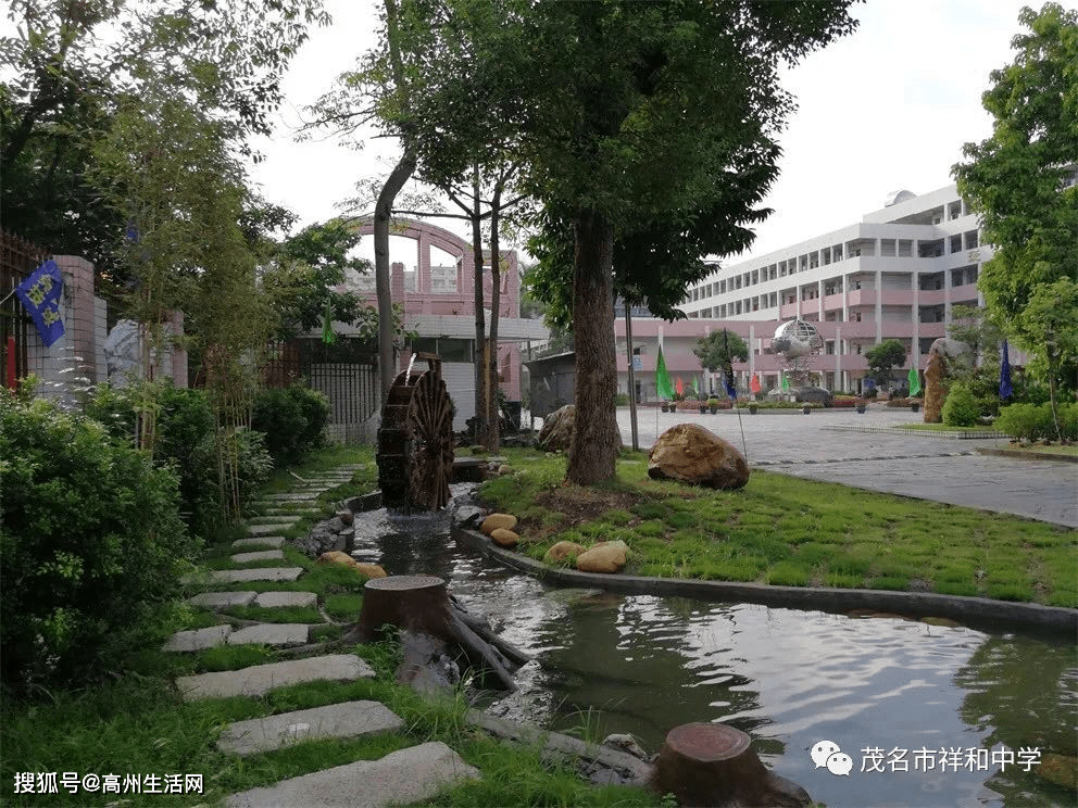 茂名市启源中学一个让青春充满绿色气息的地方.