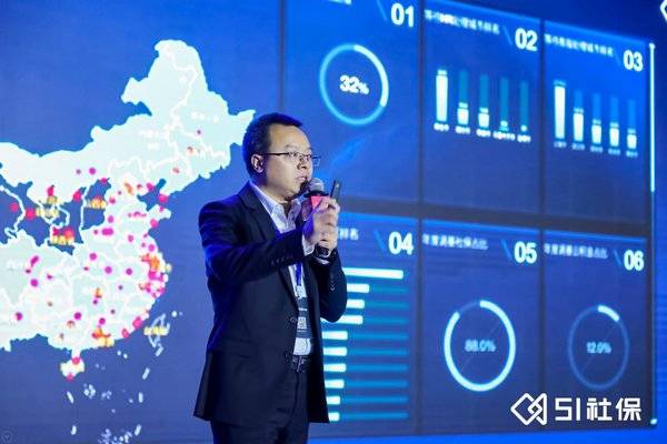 方面|51社保余清泉：直面企业社保合规趋势，从未来决定当下