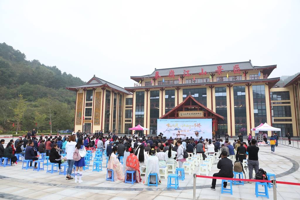 陕西旅游|游秦岭江山 赏古韵国风 秦岭江山景区“古韵国风”活动拉开帷幕