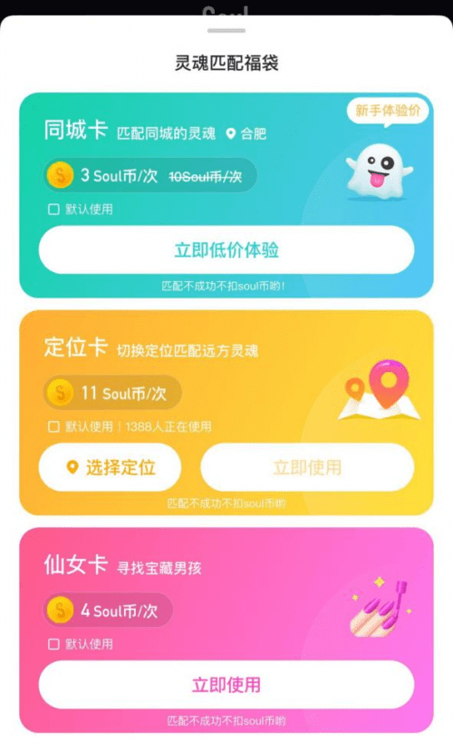 soul最大的社交平台 bbd7727ec6594c7db2063e6cd73a57d5.png