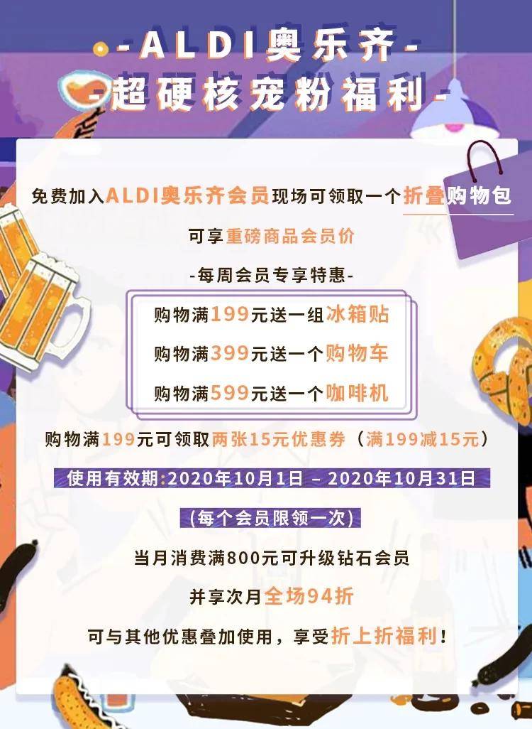 买手招聘_淘宝全球购直播内容要求是什么 海外买手招募,主播招募(3)