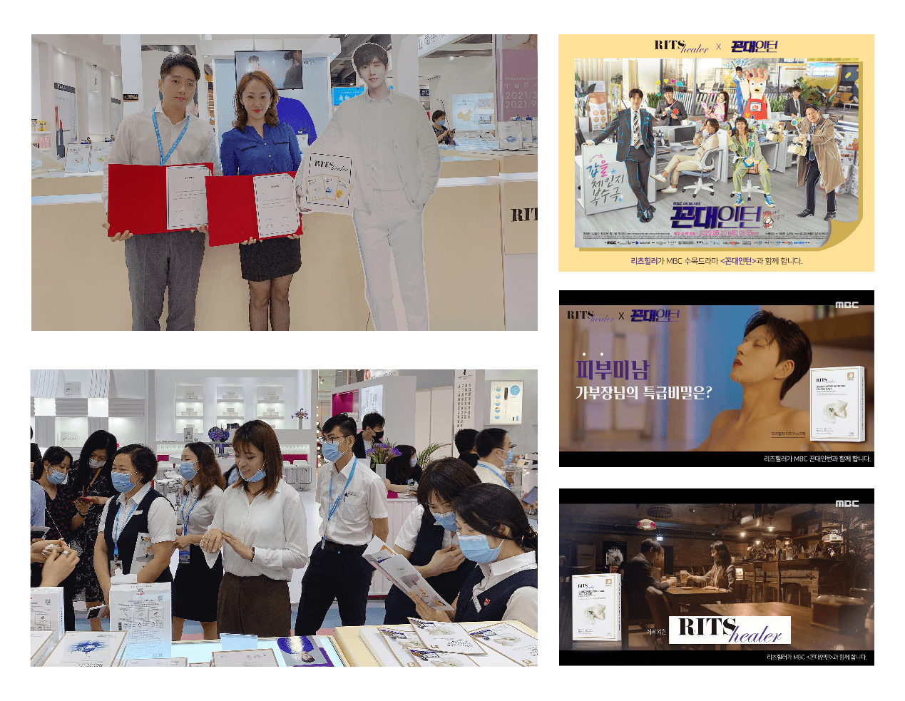 面膜|亚洲男神朴海镇代言芝士面膜 | 韩国RITS healer丽思喜乐