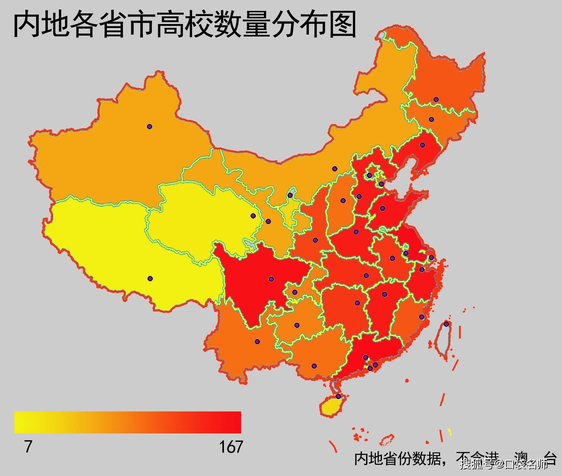 全国人口最多省份排名_中国人口最多的十大省份,谁是中国第一人口大省(2)