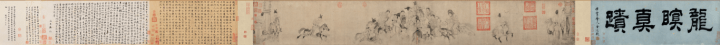
古画中的帝王 唐玄宗和嫔妃骑马打球 ——《明皇击球图》赏析“开云”