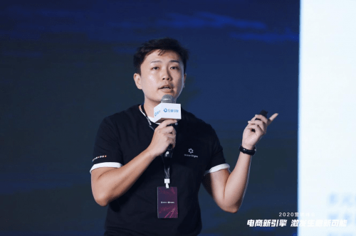 营销|电商新引擎，激发生意新可能 | 巨量引擎2020营销峰会走进电商之都杭州