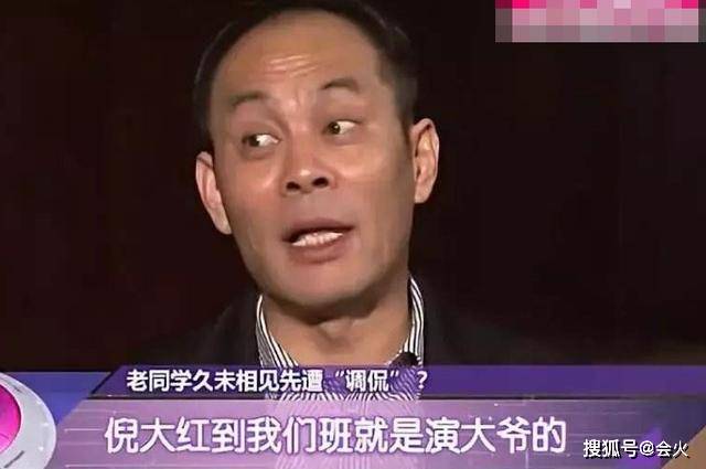 近况|原创60岁倪大红近况堪忧，反应迟缓接不上话，说完话就捂嘴弯腰咳嗽