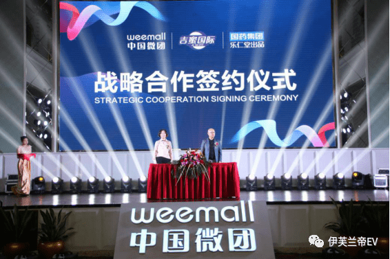 微团商城又因传销被追加冻结帐户：累计达十余份