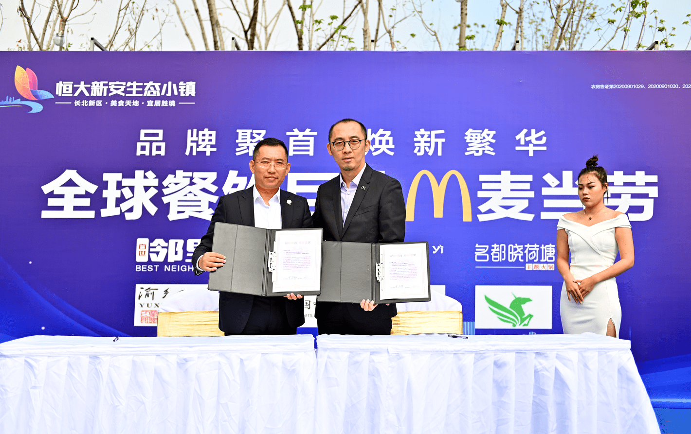 新安县gdp全省_新安县地图(3)