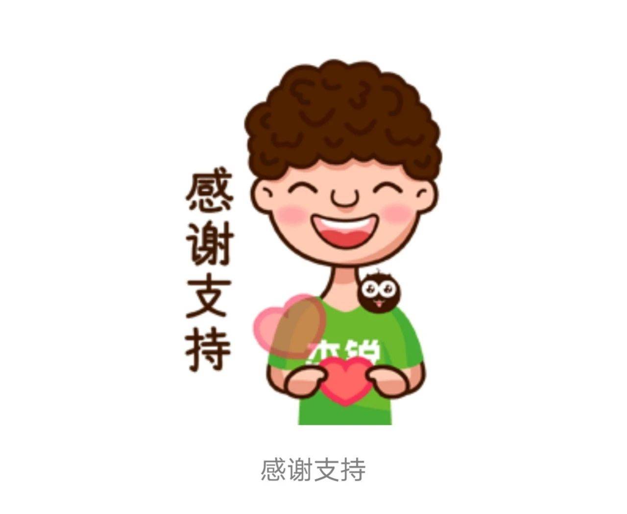 成语什么肩摩_成语故事简笔画(4)