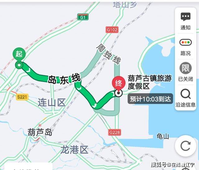 葫芦岛人均收入_葫芦岛什么工作收入高