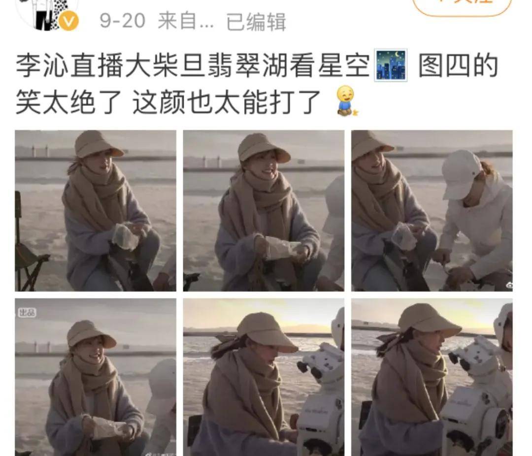 李沁|原创李沁杨洋复合了？那乔欣怎么办啊？