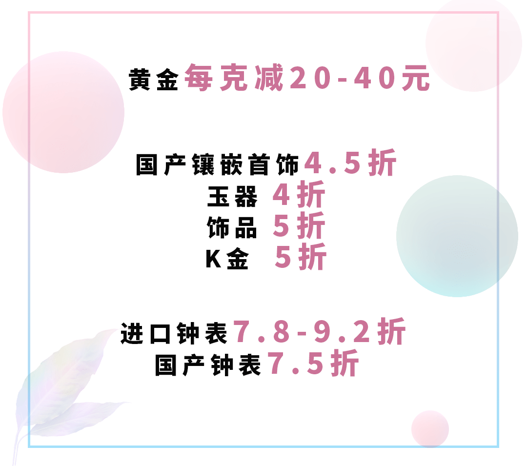 品牌|北京路这家商场焕新开业，国庆快来买买买！