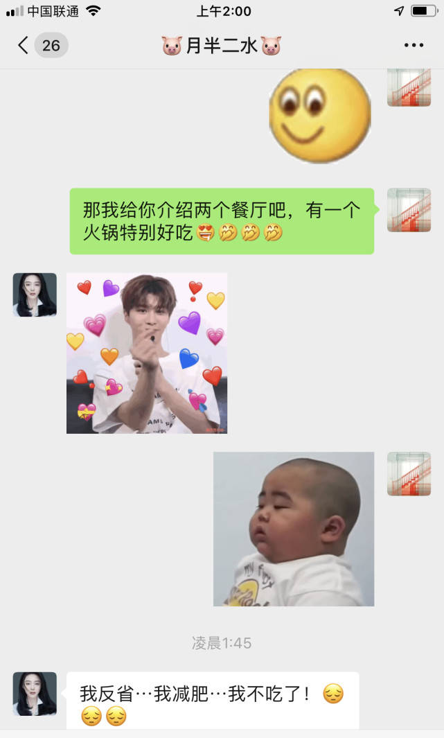 范冰冰凸肚再惹质疑|范冰冰凸肚再惹质疑 网传富豪男友送鸽子蛋