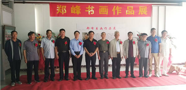 喜迎国庆郑峰书画作品展在张店书画院隆重举办